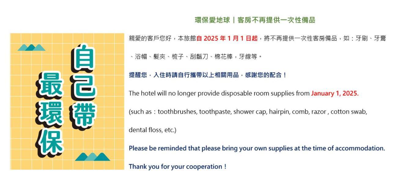 CHATEAU MOTEL  Kaohsiung Extérieur photo